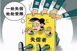 吴川商账追讨清欠服务